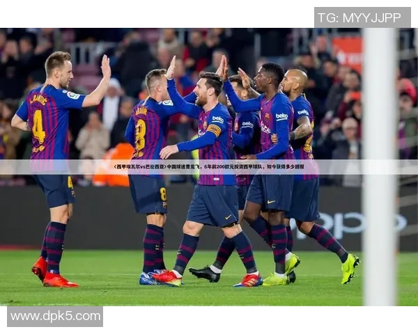 巴伦西亚主场迎战埃瓦尔争夺西甲积分榜关键战役