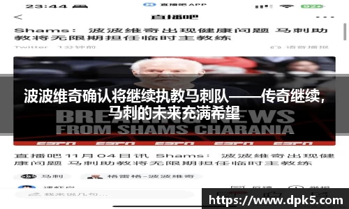 Bsports网页版