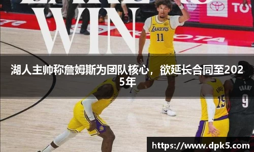 Bsports网页版