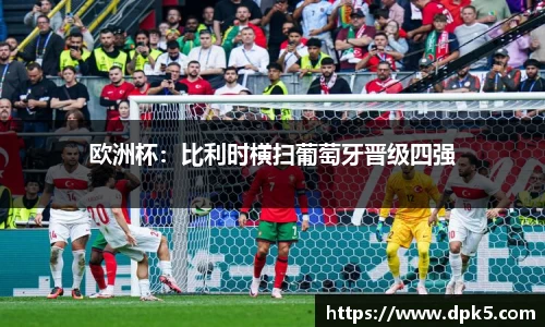 Bsports网页版