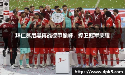 Bsports网页版