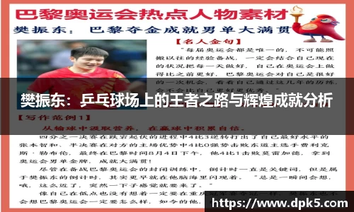 bsports