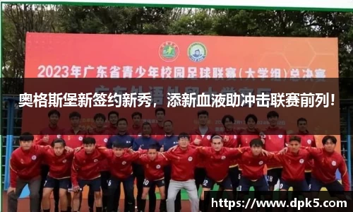 Bsports网页版