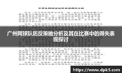 Bsports网页版