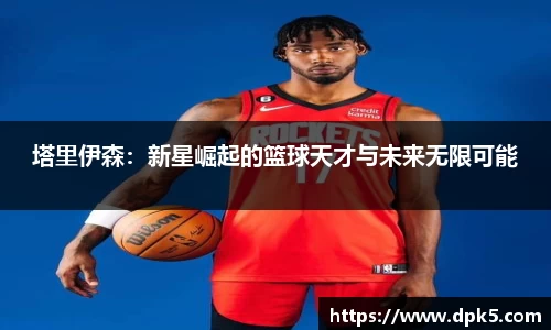 Bsports网页版