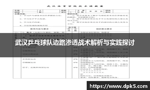 Bsports网页版