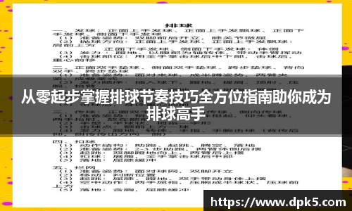 Bsports网页版