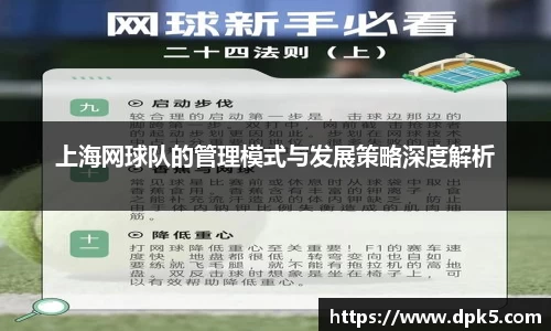 bsports